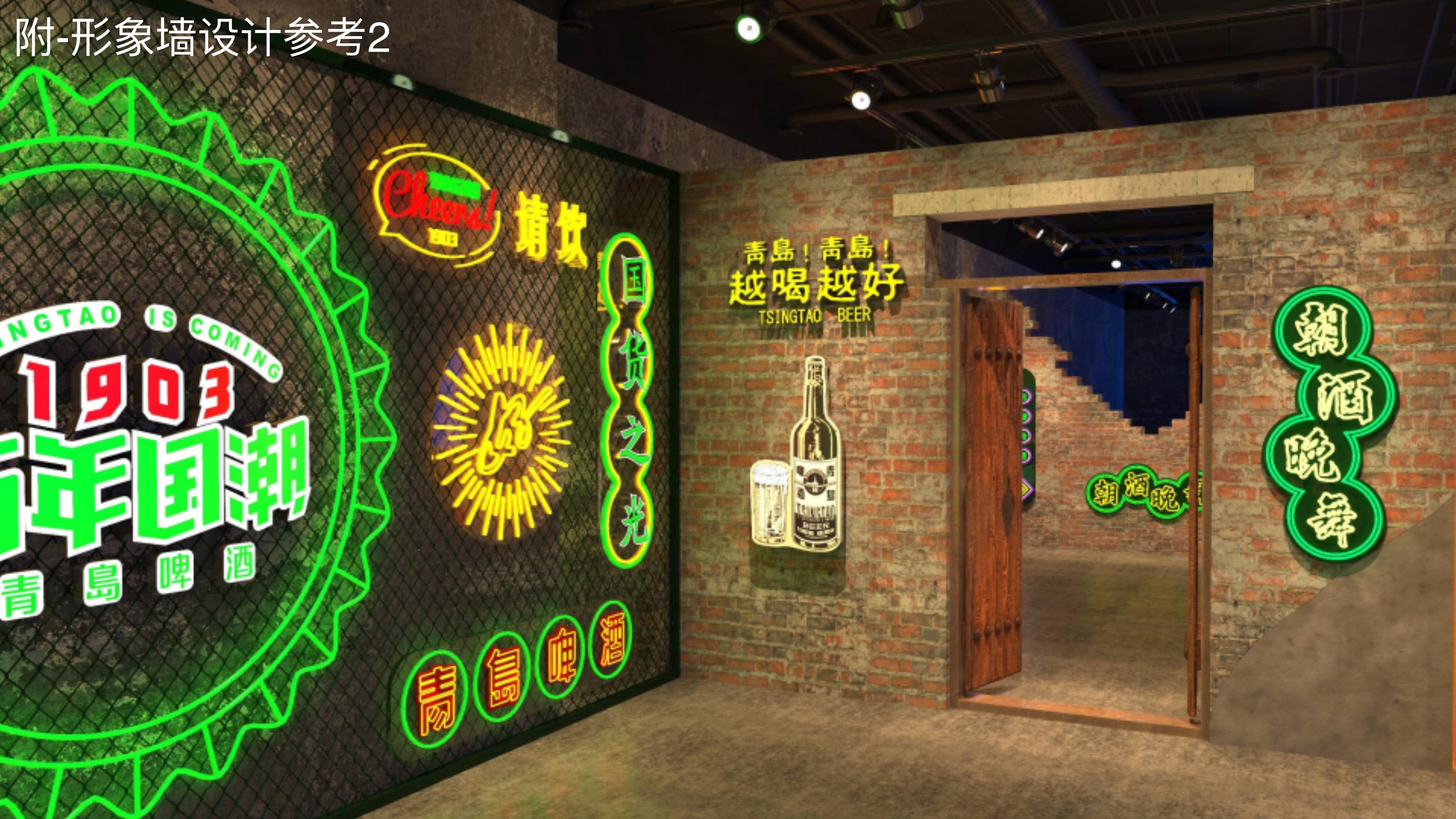 【营销星球】青岛啤酒百年国潮posm品牌视觉包装设计方案