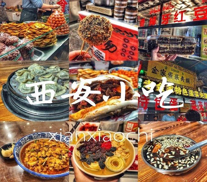 第一次去西安费用.(教你不花冤枉钱)_历史_世界_住宿