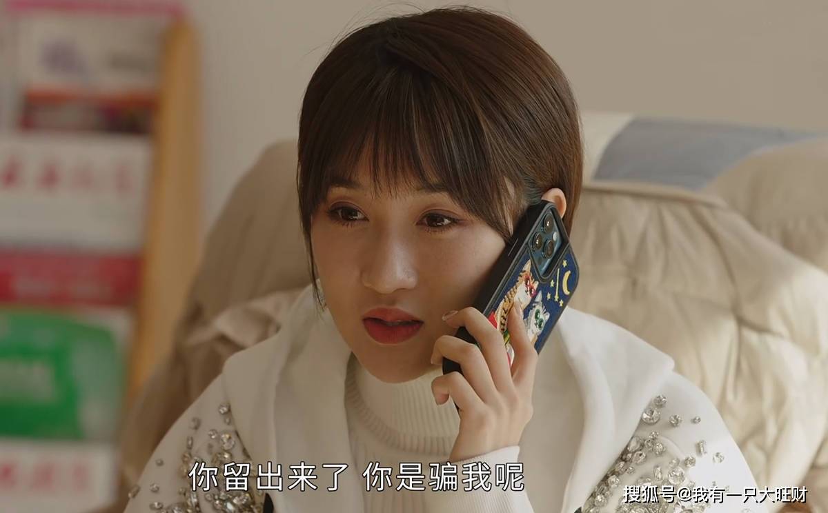 如果不是李银萍去质问,白清明似乎根本没有打算坦白,她一再妥协,延期