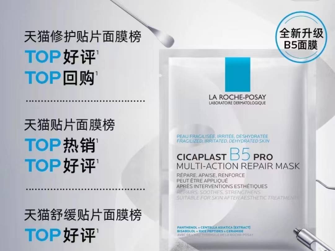 深度补水面膜排行榜前十名_皮肤_肌肤_效果