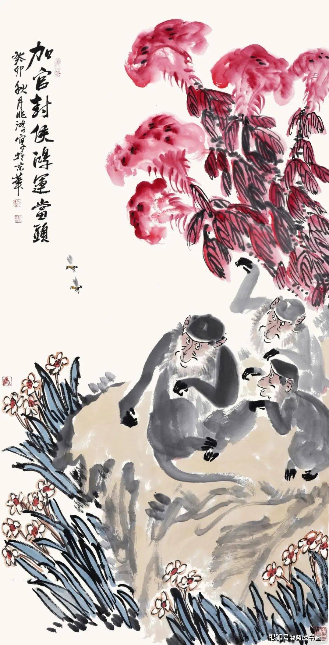 画猴名家刘兆鸿:猴影嬉戏画中闹,丹青妙手亦灵通_猴子_画面_自然