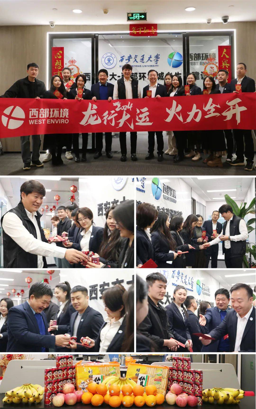 18日上午,西部环境党支部书记张小纲,董事长兼总经理胡泽骏,常务副总