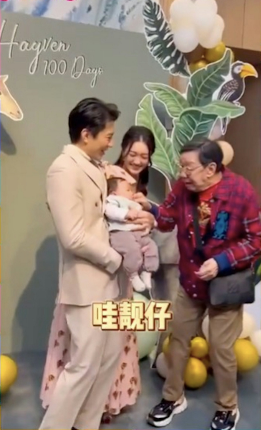 袁伟豪张宝儿b仔百日宴:星光熠熠,修哥胡枫的可爱惊喜_一家_祝福_时刻