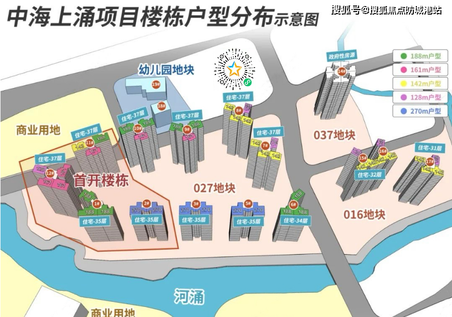 上涌果树公园地址图片