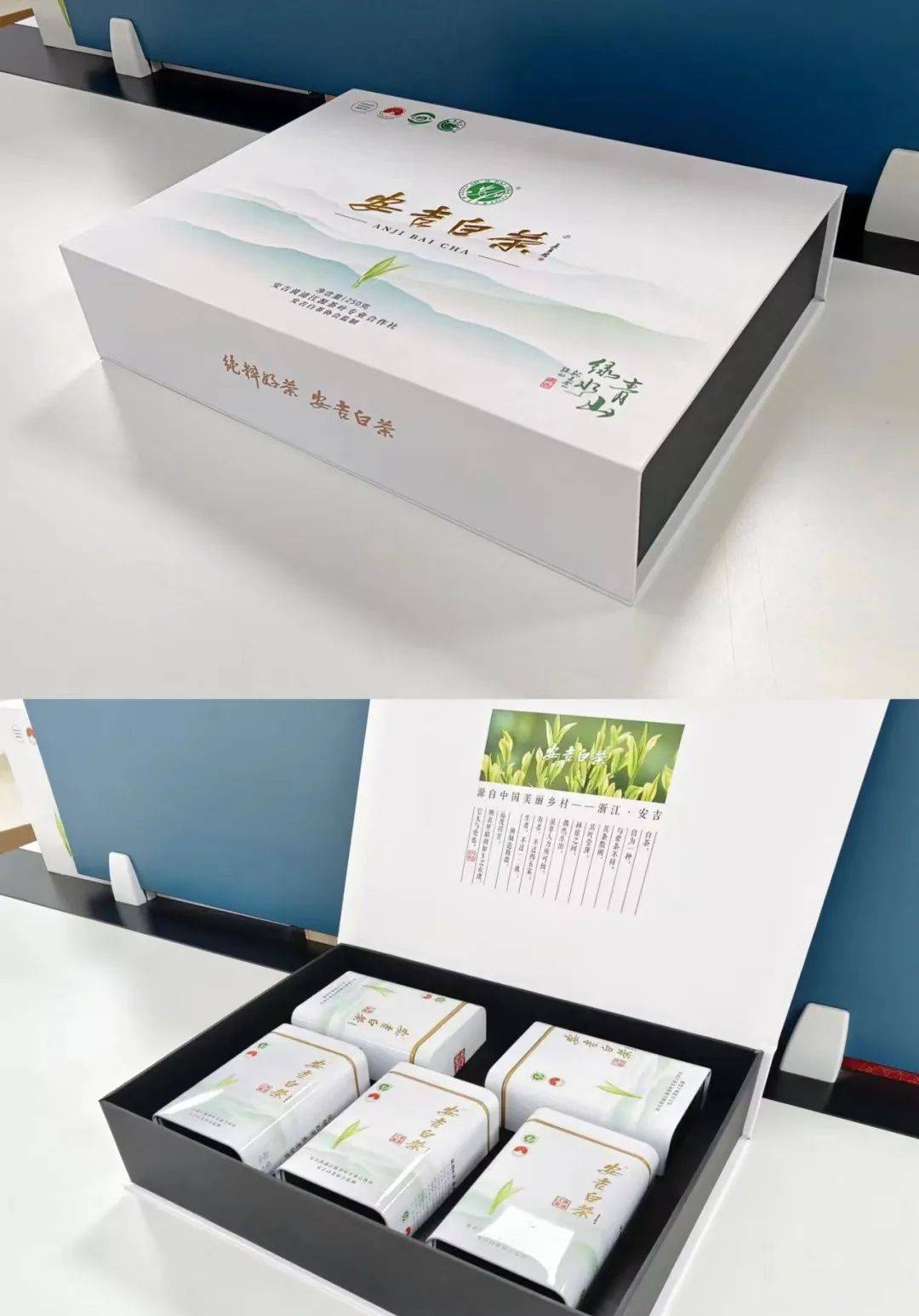 安吉白茶2024专用包装通用版已上线_规格_价格_商标