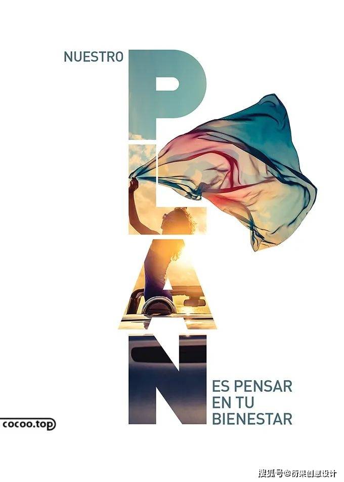 零基础小白提升掌握垂直轴式海报设计!_版面_设计的_文字