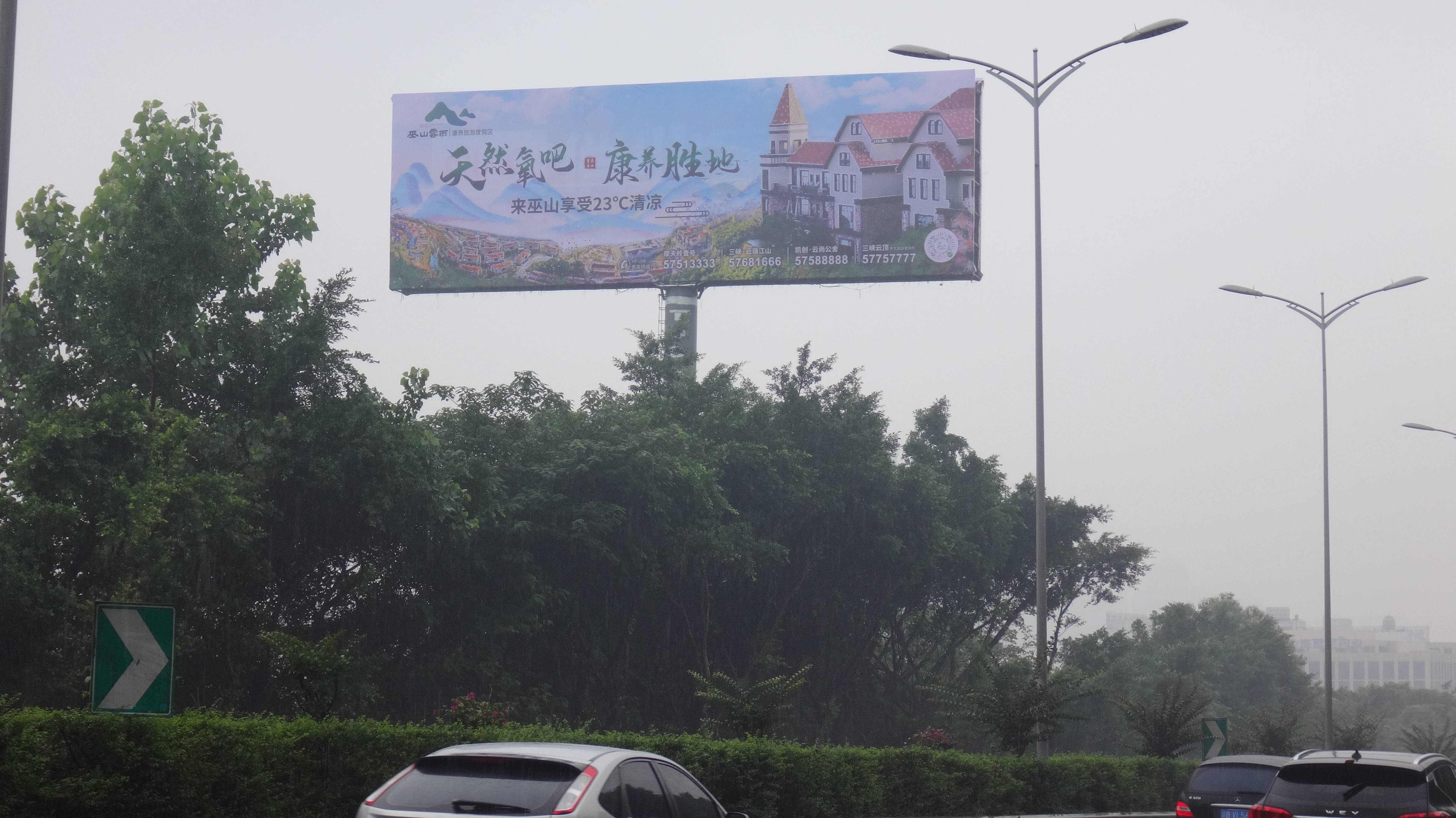 投放广告内容各行各业开店做生意,肯定缺少不了一块制作精良的广告牌