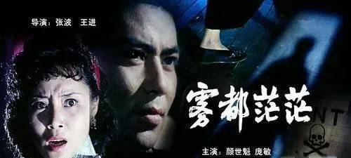 《一双绣花鞋》翻拍,1980年上映的才是经典,是许多人的童年阴影