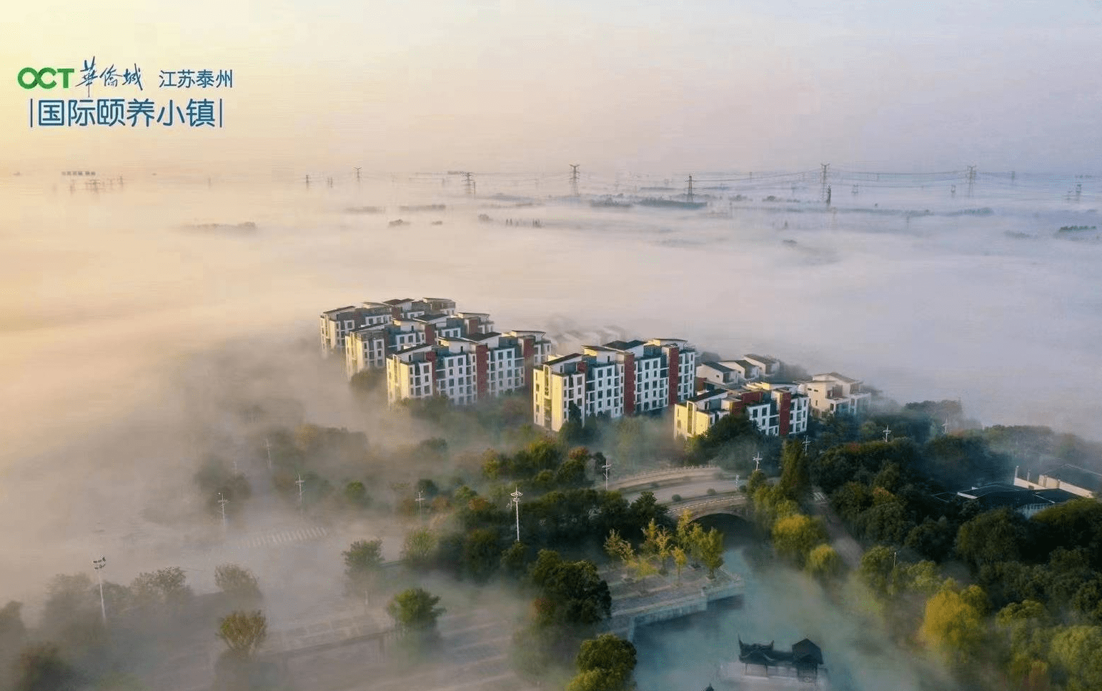 华侨城纯水岸售楼处24小时电话|营业时间(地址)|楼盘