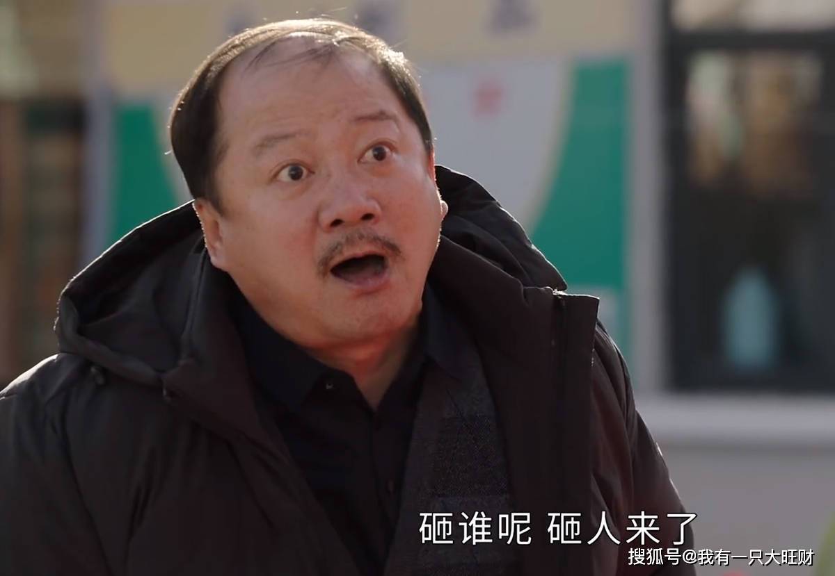 王小蒙绯闻缠身,谢永强觉得丢脸,可他不去怪罪这件事的根源谢广坤,只