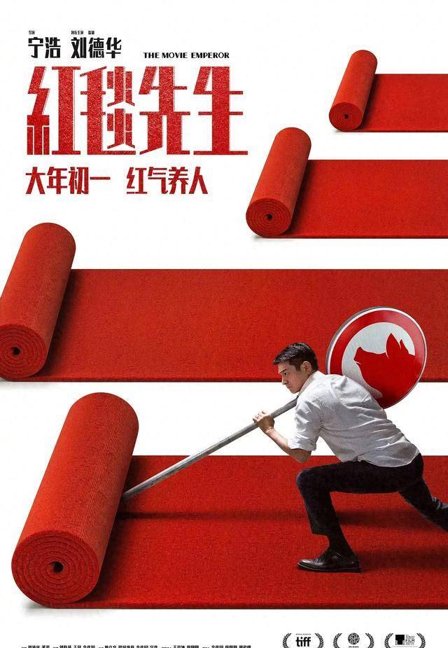 看看这张海报,微博之夜上出现了很多知名演员和剧组成员.