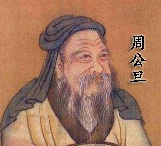 周公旦作为先王之弟,第一件事就是拥立太子诵登基