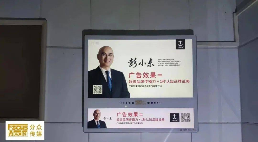 为什么还要投放春晚广告?谁最成功?_品牌_娃哈哈_观众