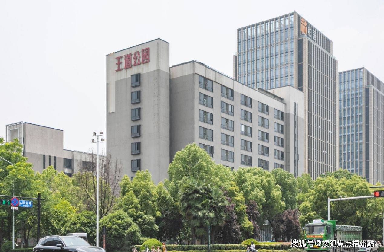 王道公园租1-20人工位 精装修 交通便利 可注册_杭州_高新科技园_距离