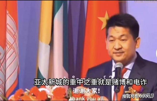 泰缅边境妙瓦底的真正主人,是被称为"电诈屠夫"的苏齐督将军_缅甸_克