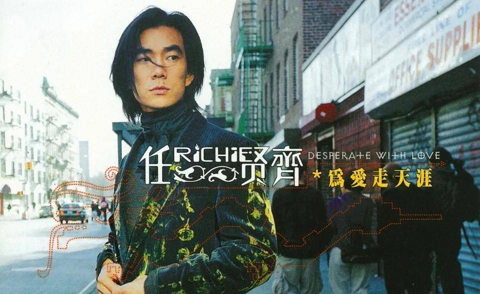 2000年的华语乐坛,各路神仙打架,看看少了谁吗_专辑_周杰伦_孙燕姿