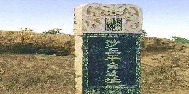 史上最邪门的村子,3个皇帝在此殒命,2个王朝因此灭