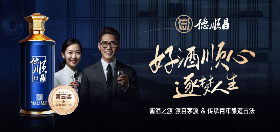 四川房企"酒驾"史:一场预谋已久的狭路相逢_烧坊_衡昌_邓鸿