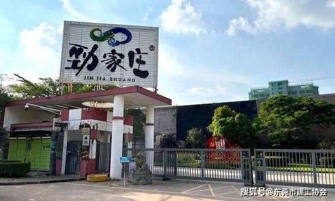 "惠莞一家亲,发展心连心"建工协会赴惠州考察交流,开启惠莞商协会合作