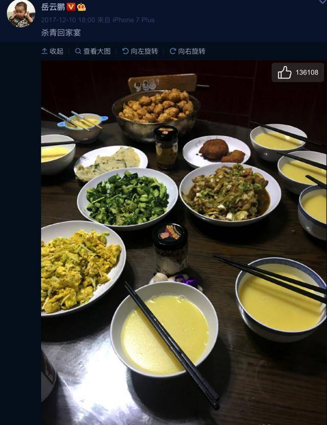 10年前曹云金逼师娘下跪侮辱恩师,7年后岳云鹏一顿饭