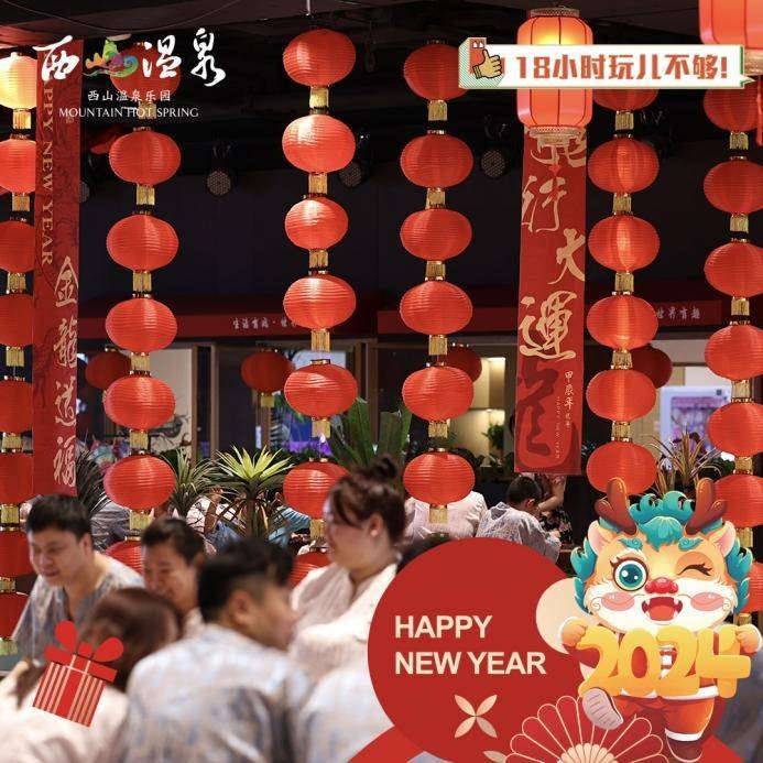 宏昆酒店集团春节捷报频传 朗丽兹酒店多店满房迎"开门红"_顾客_门店