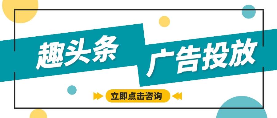 趣头条官网(趣头条官网下载下载安装免费)