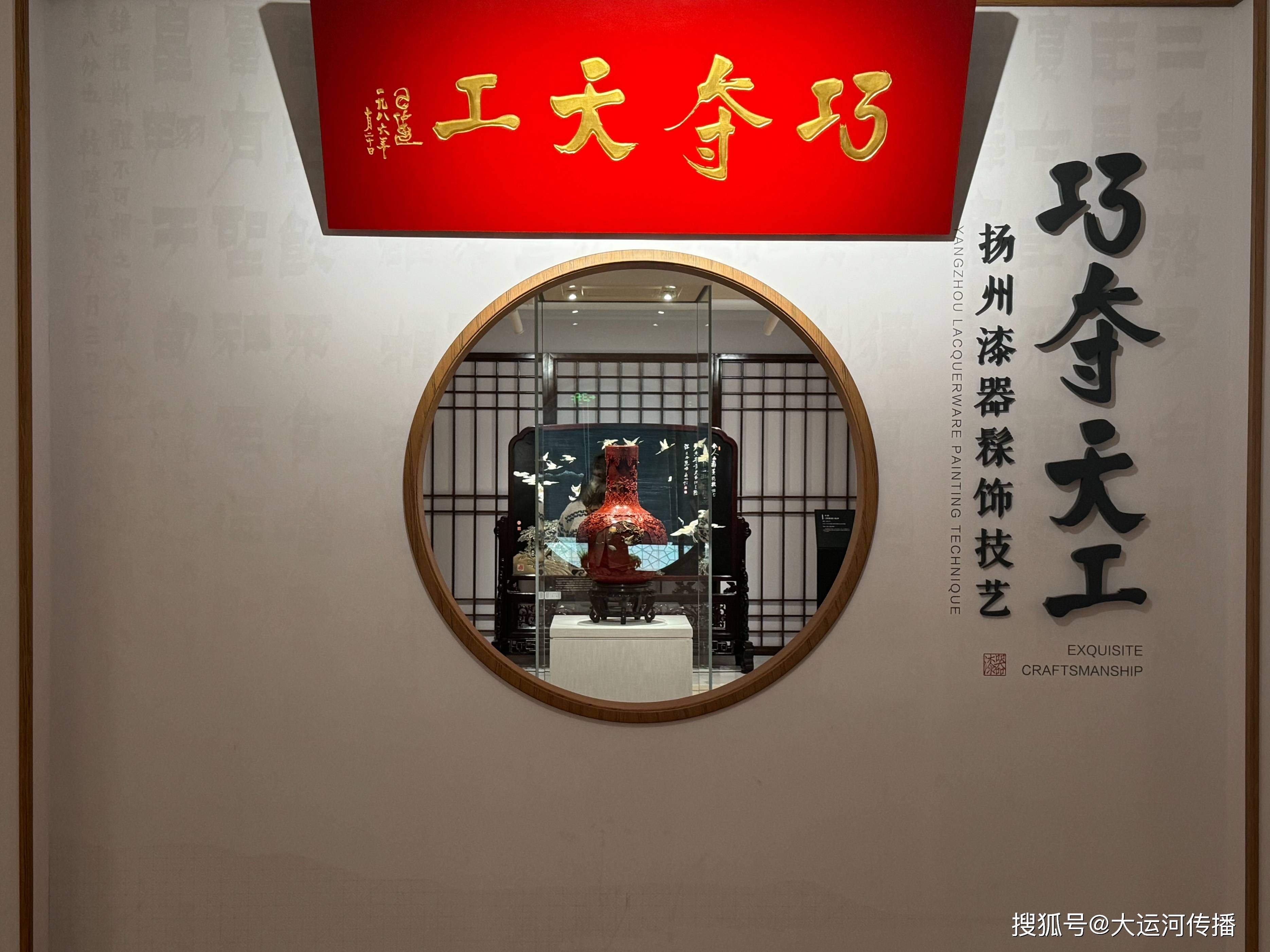 来扬州非遗珍宝馆里寻找答案_漆器_印刷_文化
