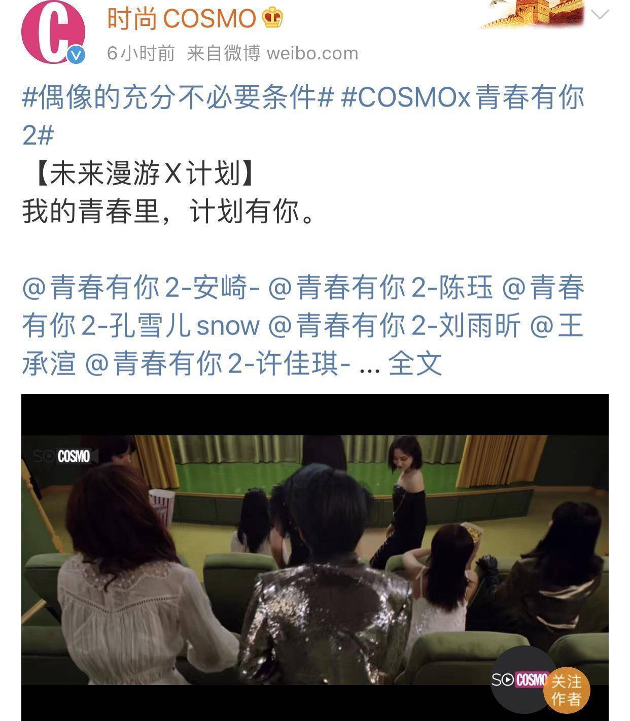 虞书欣鞋太大用大拇指硬撑_排名_节目_位置