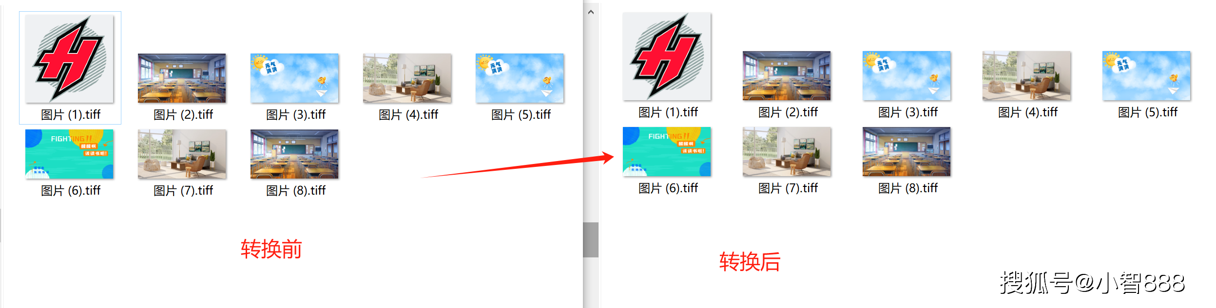 怎么批量把图片转成tif格式?无损图片格式转换方法_步骤_图像_色彩