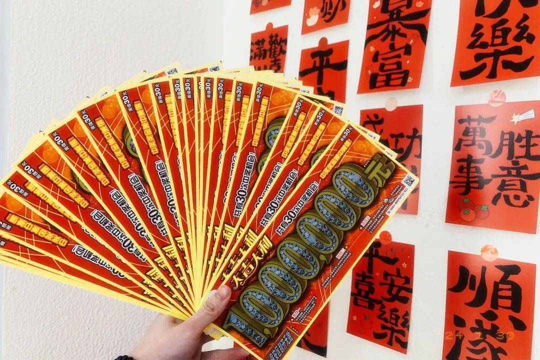 体彩_一家_饮品