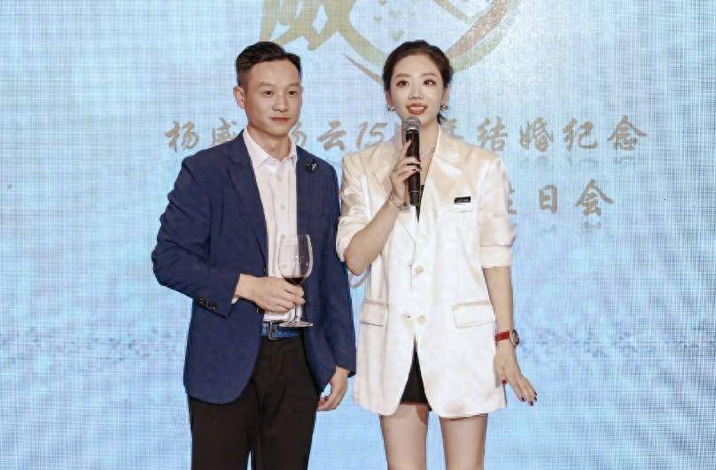 中信海直杨威老婆图片