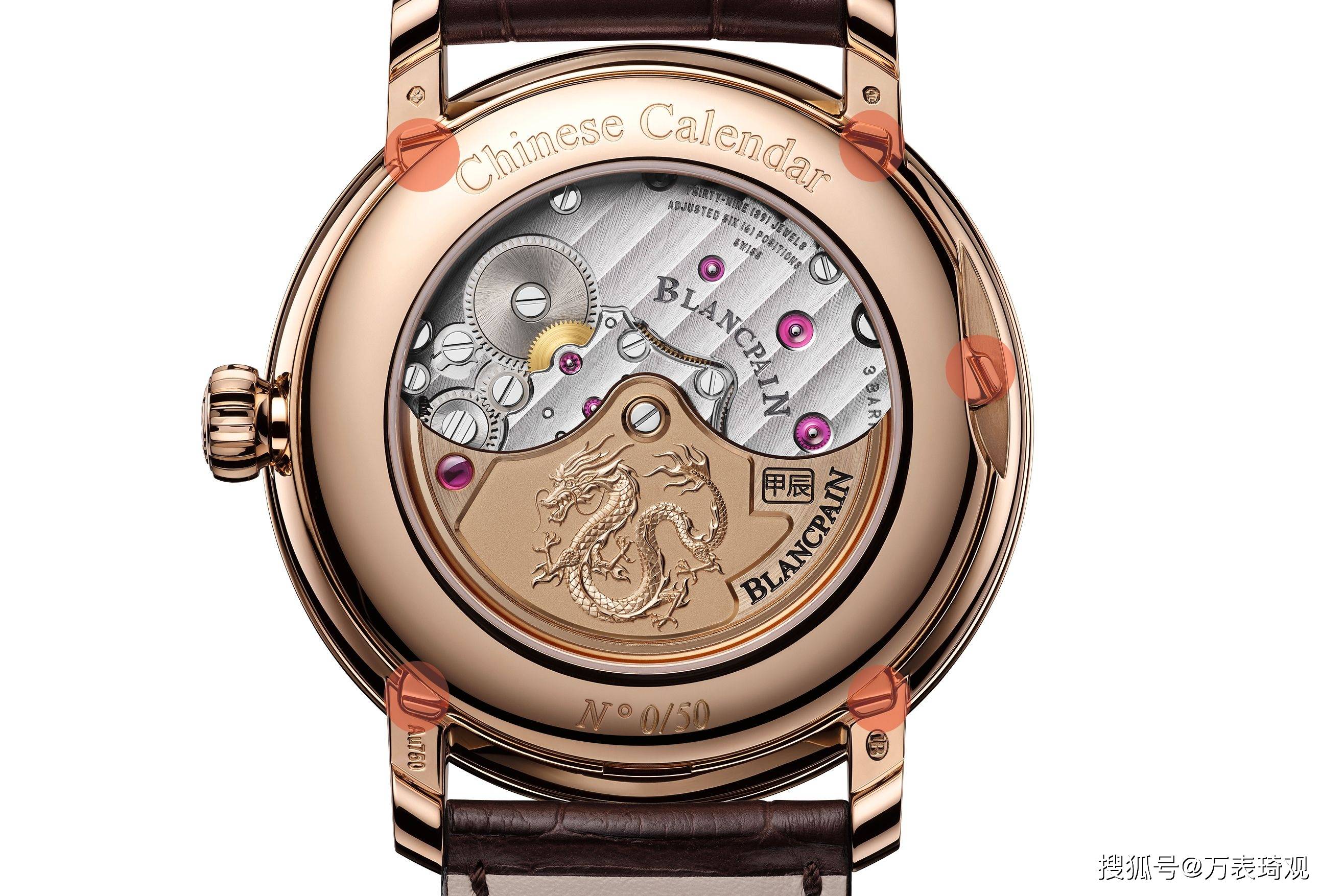 宝珀中华年历限量版,新一轮配色别有深意_生肖_表盘_中国