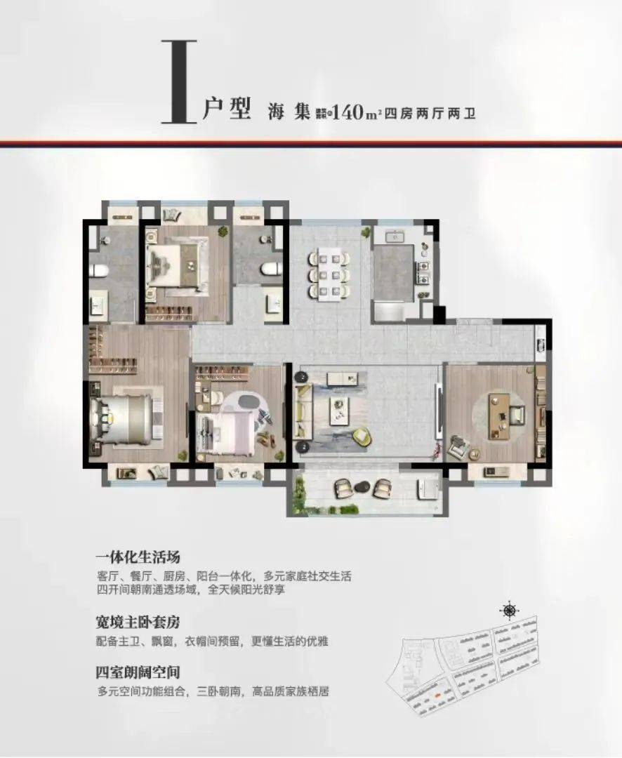 户型图如下:总建筑面积约44万平方米,将提供2657套住房,建成集商品房