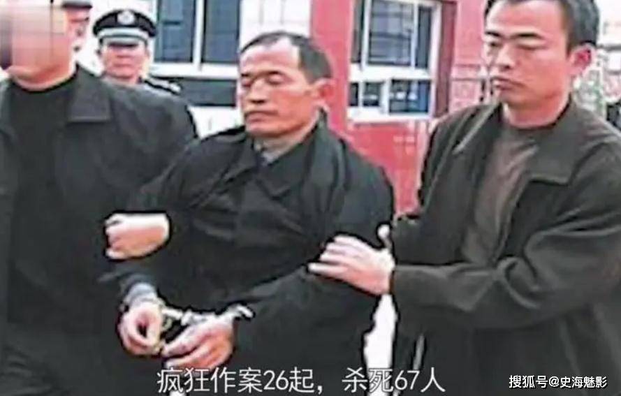 杀人狂魔杨新海,3年杀害67人强奸23人,上到77岁下到6岁女孩_工作_警方