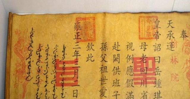 这位老农家保存有9道圣旨,文物馆借去展览被弄丢,结果只赔18万_张振华