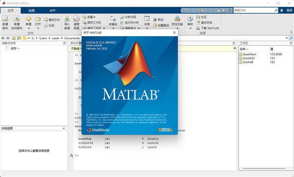 免费下载最新版matlab,速度快,安全可靠_数据_软件_面包