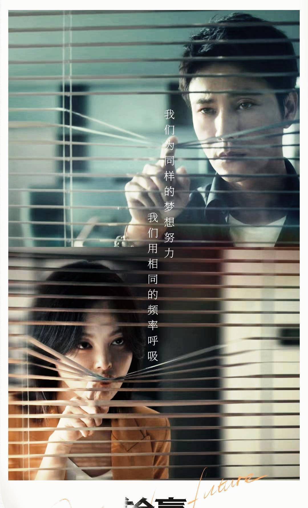 《输赢》:精彩反转,林总失算,骆伽意外成就周锐_恋情_离开_公司