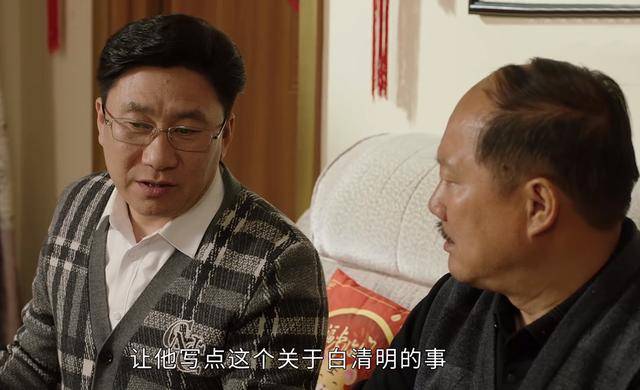 文有高飞,武有王老七,谢广坤被制服,《乡村爱情16》又现名场面_李文才
