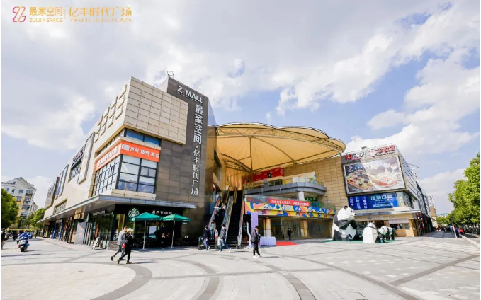 亿丰时代广场售楼处电话→售楼部首页楼盘网站→楼盘百科详情→24小时