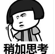 白敬亭_春晚_乔欣