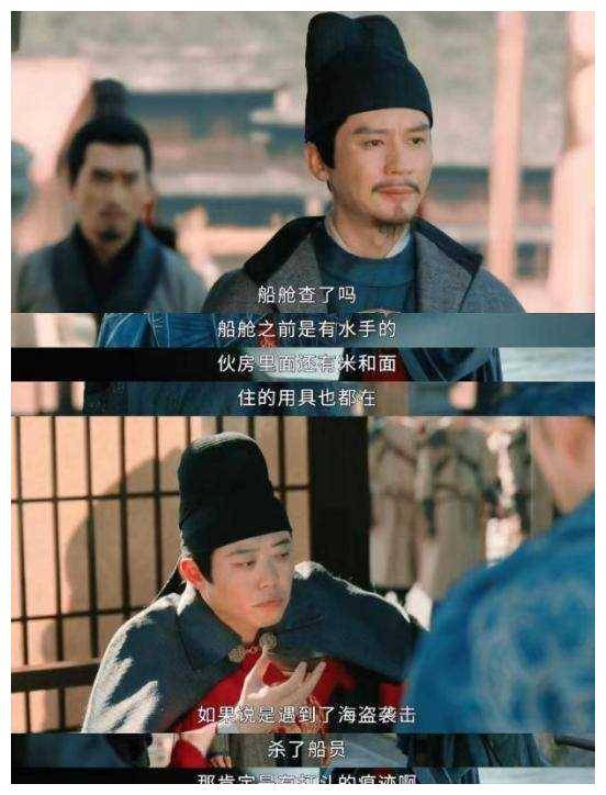 狄仁杰_正义_智慧