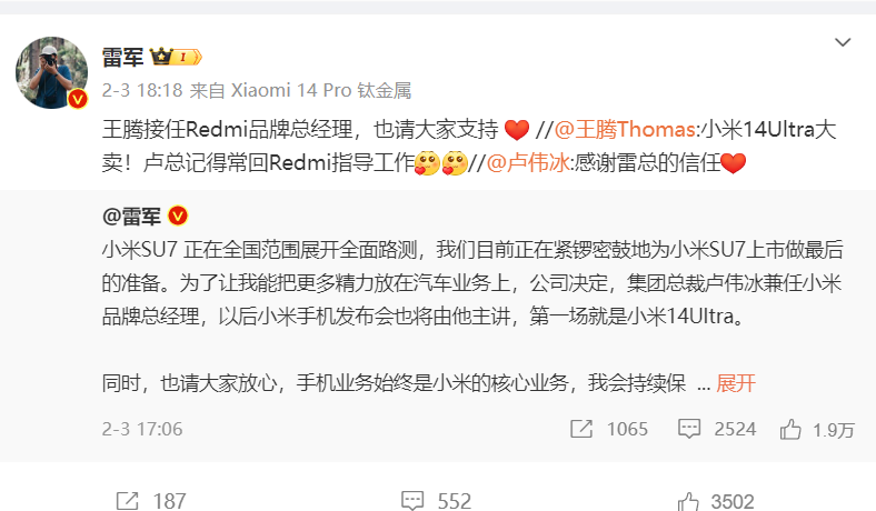 手机_方面_工艺