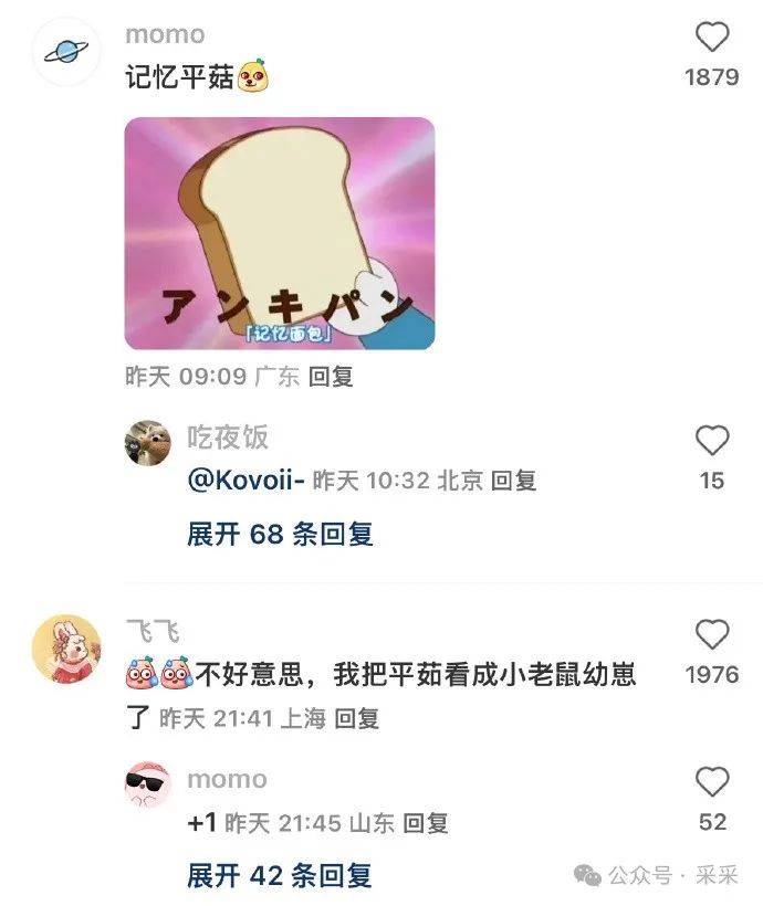看看你距财富自由还差多少?| 搞笑囧图_答案_什么_举报