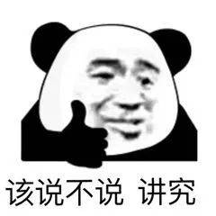 可能有些朋友不太关注娱乐圈,没关系,简单给大家科普一下.