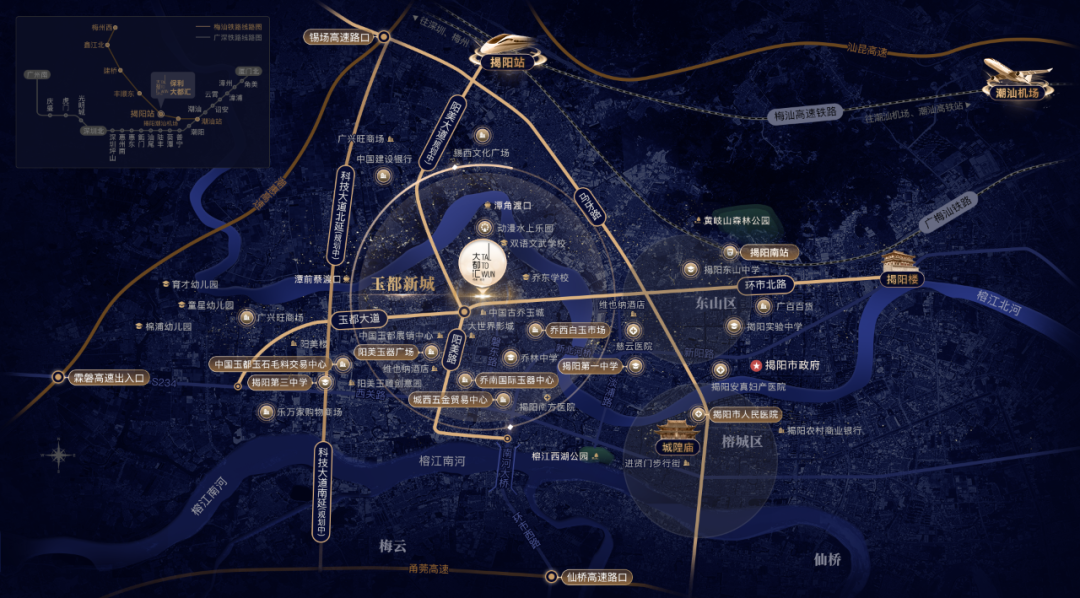 保利_汕头_项目
