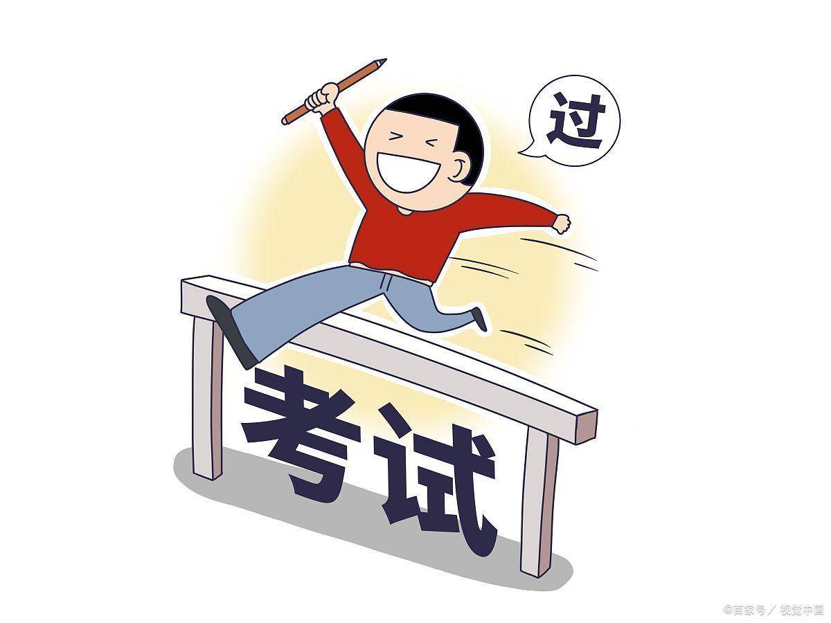 这些信息对于报考遴选考试至关重要,信息从哪里来?