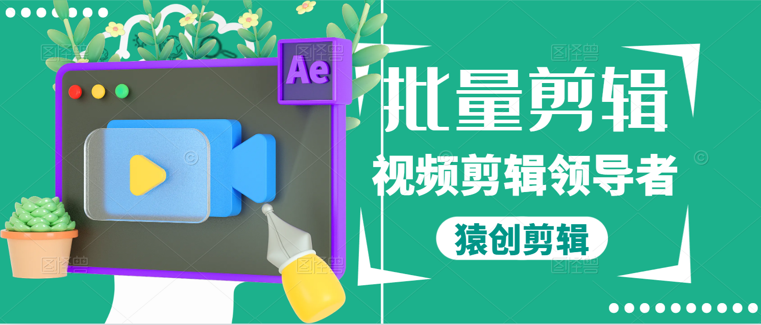 使用飞腾国际ai自动剪辑软件一键全自动批量剪辑神器,10分钟就能剪辑5