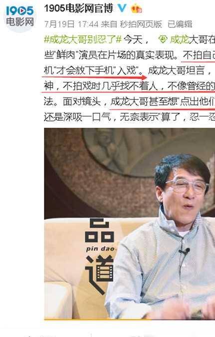 18年后,再看"莫小贝"王莎莎"处境",杨紫的话,终于有人信_梦想_名字