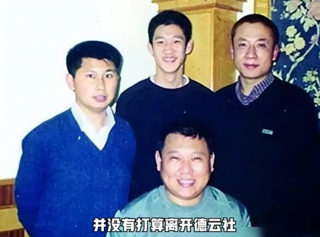 观众期待闹剧变成事实,德云社就有救了_岳云鹏_相声_师徒