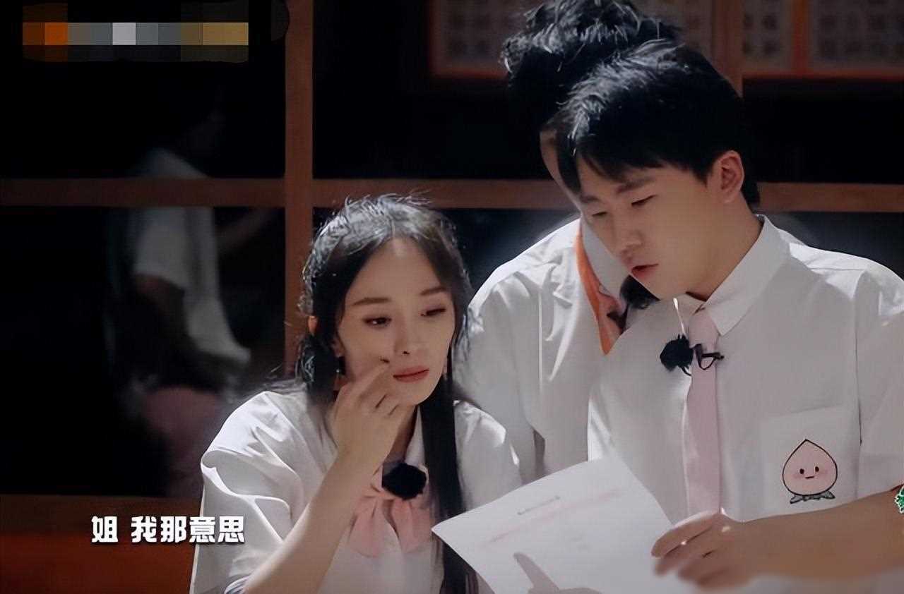 杨幂:"男人的尽头是郭麒麟",网友:郭麒麟双商很高,很适合!